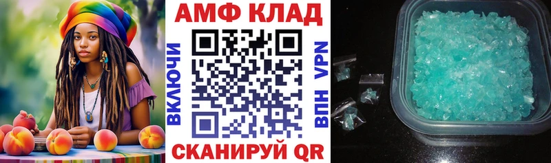 АМФЕТАМИН 98%  Новое Девяткино 