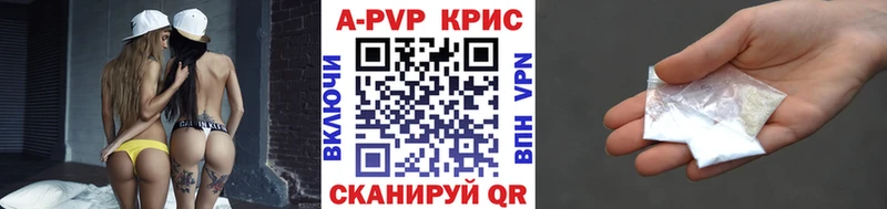 продажа наркотиков  Новое Девяткино  APVP кристаллы 