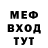 ГЕРОИН хмурый DODET