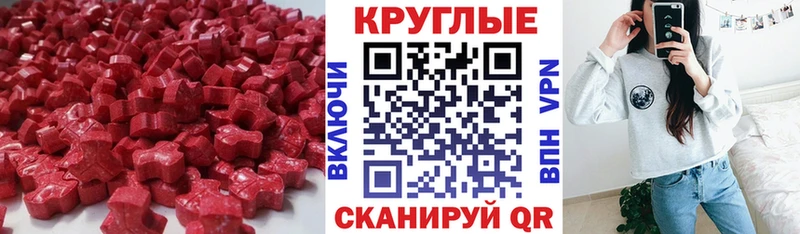 ЭКСТАЗИ бентли  Новое Девяткино 