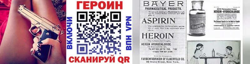 гидра ONION  Новое Девяткино  Героин Афган 