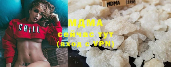 мескалин Лабытнанги
