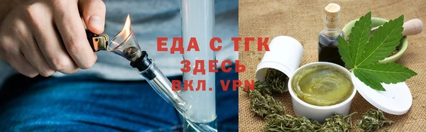 мескалин Лабытнанги