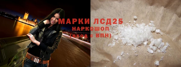 наркотики Мурманск