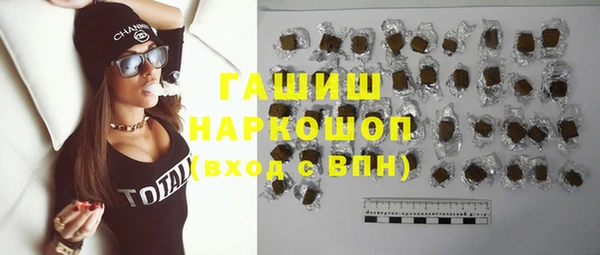 гашик Лагань