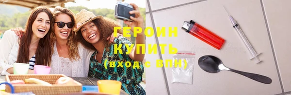 мескалин Лабытнанги