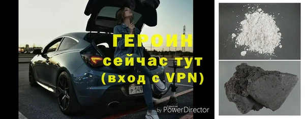 гашик Лагань