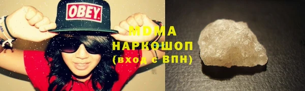 мескалин Лабытнанги