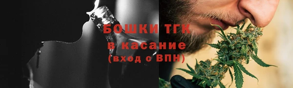 мескалин Лабытнанги