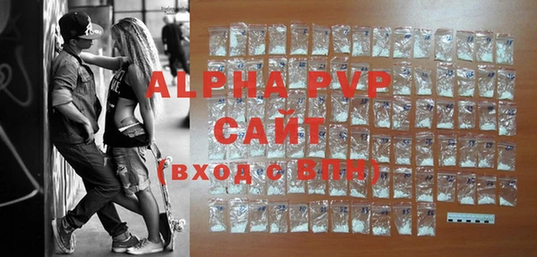 Альфа ПВП Кострома