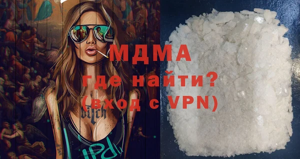гашик Лагань