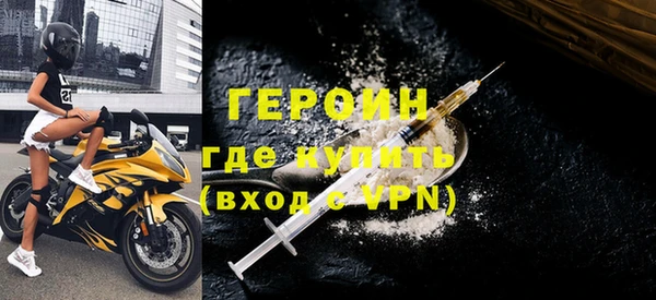 мескалин Лабытнанги