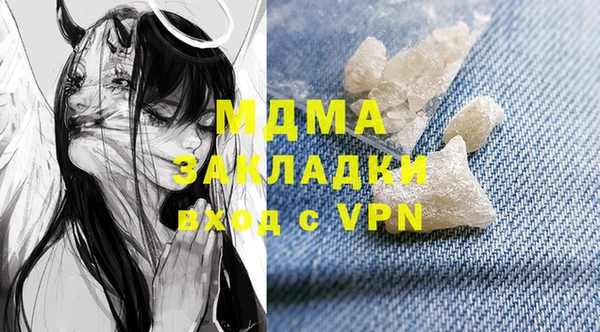 мескалин Лабытнанги