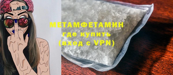герыч Ладушкин