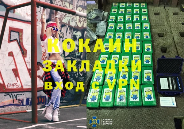 герыч Ладушкин