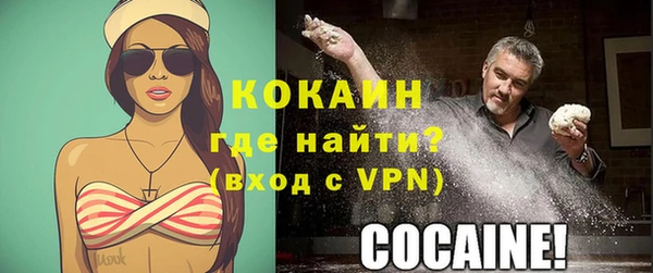 мескалин Лабытнанги