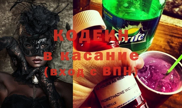 мескалин Лабытнанги