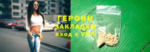 мескалин Лабытнанги