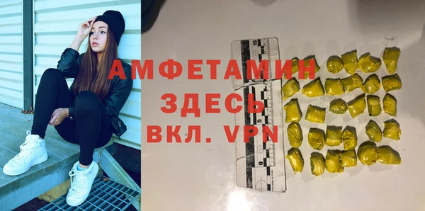 мескалин Лабытнанги