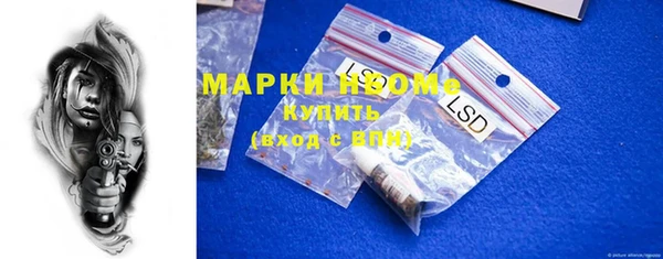 мескалин Лабытнанги