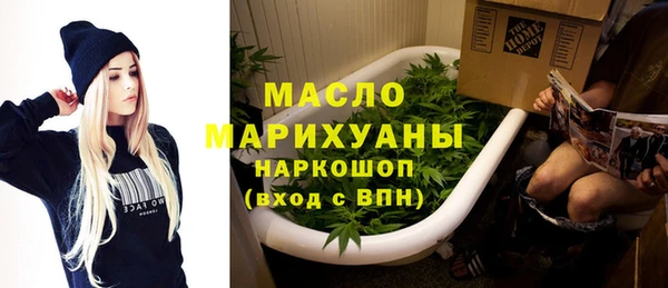 MDMA Нижневартовск