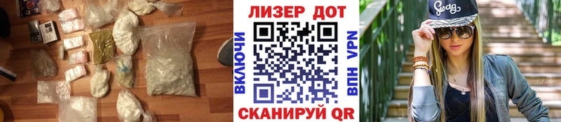 Лсд 25 экстази кислота  Новое Девяткино 