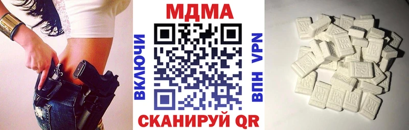 площадка состав  Новое Девяткино  МДМА Molly  закладки 