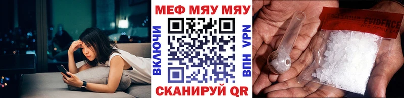 гидра ссылки  Новое Девяткино  МЯУ-МЯУ мука  даркнет сайт 