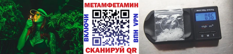 МЕТАМФЕТАМИН мет Новое Девяткино
