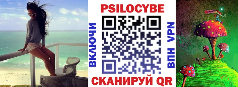 Галлюциногенные грибы Magic Shrooms  сайты даркнета телеграм  Новое Девяткино 